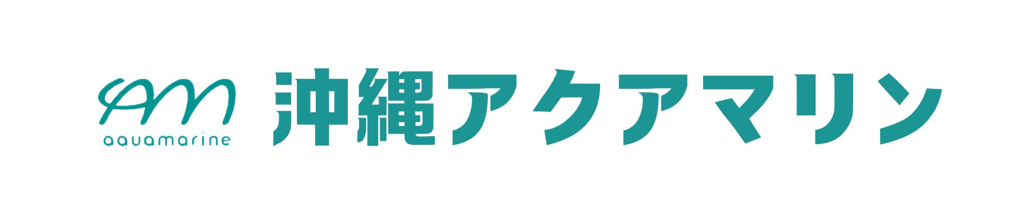 沖縄アクアマリン