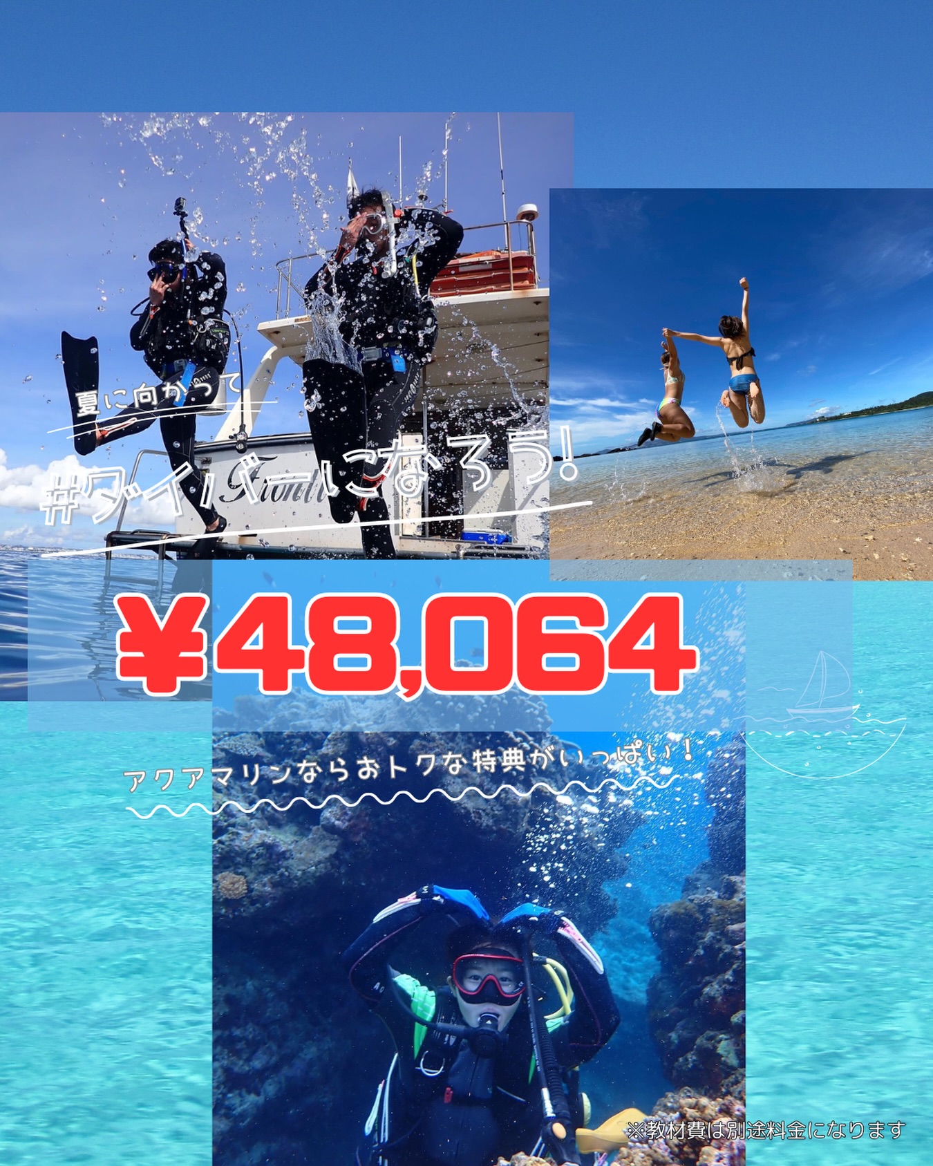 水中世界へのパスポートを取得して
一生モノの趣味を始めよう！
⁡
 #ダイビングスクール  #ダイビングライセンス  #ダイビング初心者  #大人の趣味探し  #金沢